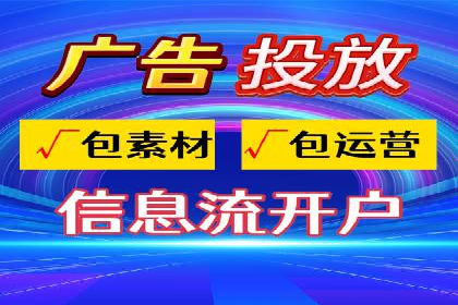 微信信息流广告在社交媒体中的地位与作用